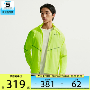 NIKE耐克男子运动健身夹克外套IF2370-737