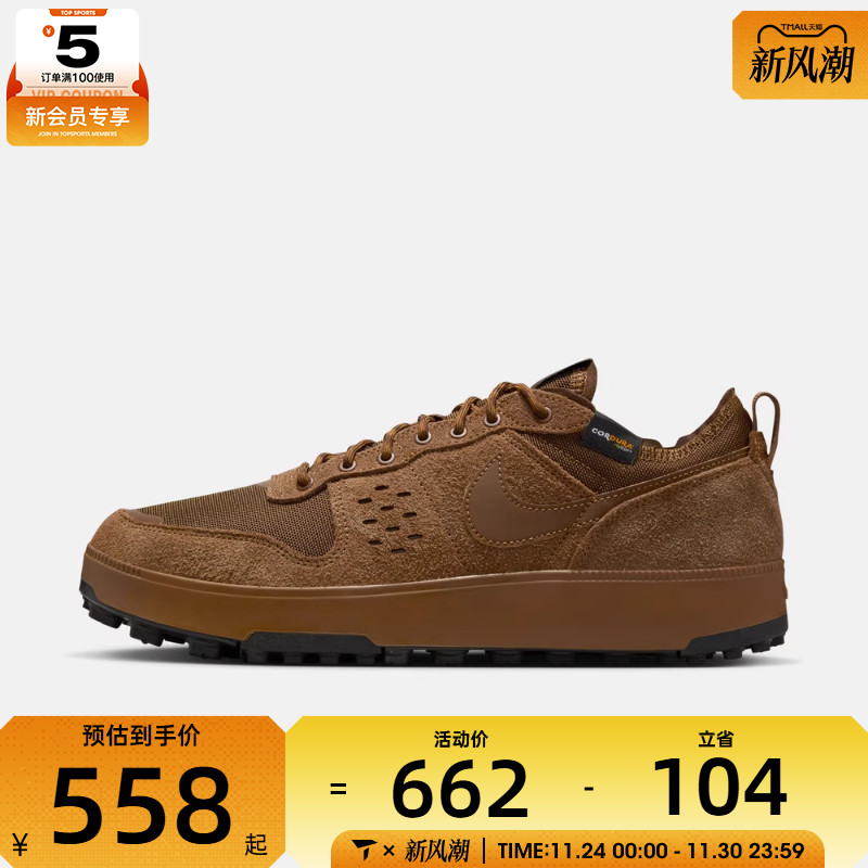 NIKE耐克男子NIKE C1TY PRM运动休闲鞋HJ4316-202