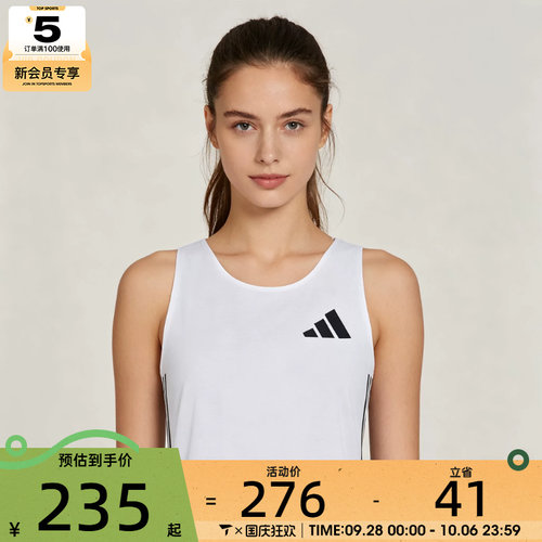 滔搏丨adidas阿迪达斯女子ADIZERO运动健身训练无袖背心T恤LC8197