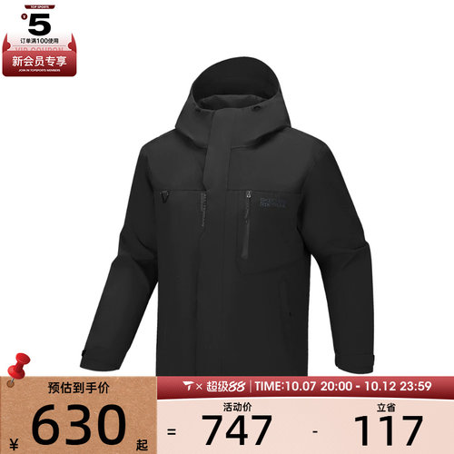 SKECHERS斯凯奇男子运动健身夹克外套P126M046-0018