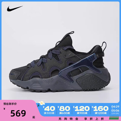 耐克2024年新款女子W NIKE AIR HUARACHE CRAFT休闲鞋DQ8031-003