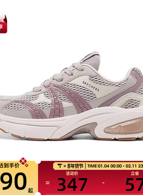 SKECHERS斯凯奇男子SHADOW系列运动休闲鞋183215-MUSH