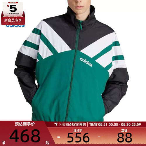adidas阿迪三叶草男子TRACK TOP运动健身夹克外套JX3053