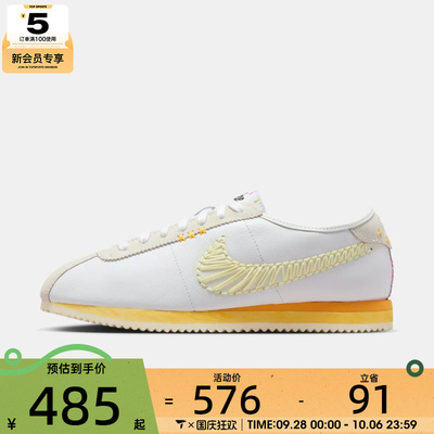 NIKE耐克女子W NIKE CORTEZ LT运动休闲鞋IQ1146-101