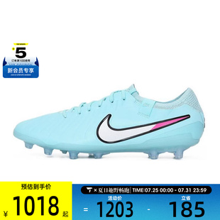 IB9520 ELITEAGPRO运动训练足球鞋 401 NIKE耐克男子LEGEND