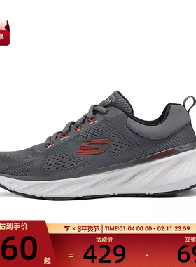 SKECHERS斯凯奇男子EDGERIDE运动休闲鞋232840-CCRD