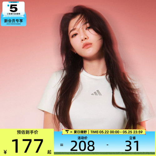adidas阿迪达斯女子MT SS TEE运动休闲短袖T恤JM8819