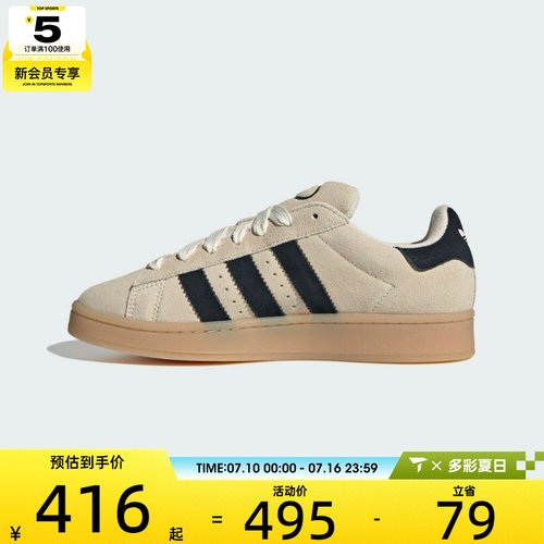 adidas阿迪达斯三叶草男女CAMPUS 00s运动鞋休闲鞋板鞋JQ8356