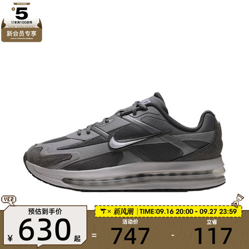 滔搏丨NIKE耐克男子AIR MAX METRO运动休闲鞋IW4935-005