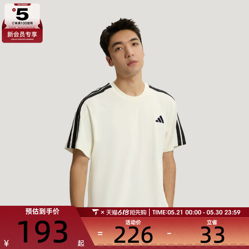 adidas阿迪达斯男子ST 3ST SS TEE运动休闲短袖T