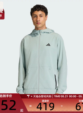 adidas阿迪达斯男子D4T HYBRID FZ H运动健身夹克外套KA4824