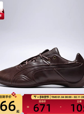 puma彪马男女-Future Cat Studs-FUTURE CAT运动鞋40596201