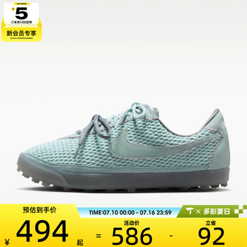 NIKE耐克女子ASTROGRABBER低帮时尚网面复古运动休闲鞋IR5687-395