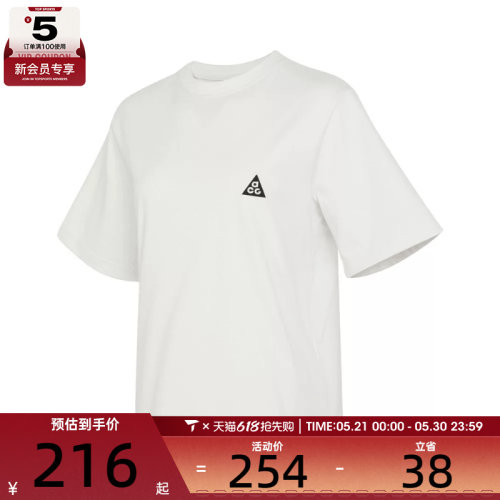NIKE耐克女子ACG户外运动训练针织圆领短袖T恤DJ3647-122