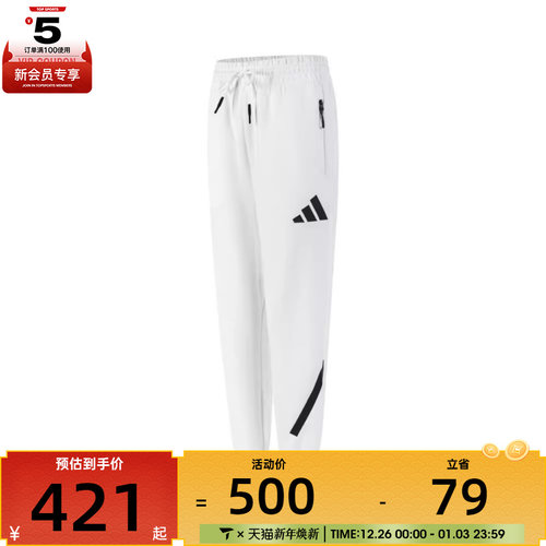 adidas阿迪达斯女子W Z.N.E. PT运动长裤JE7843
