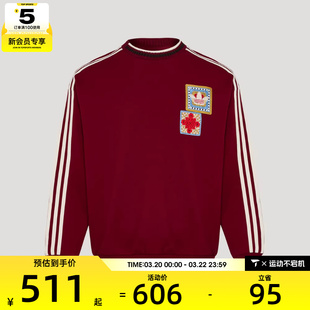 马年系列丨Adidas阿迪达斯三叶草男子运动休闲套头衫卫衣KU1423