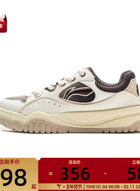LI-NING李宁男子布欧运动休闲鞋AGCV463-1