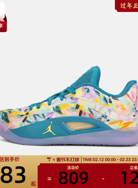 NIKE耐克男子JORDAN ZION 4 PF运动训练篮球鞋FD0591-301