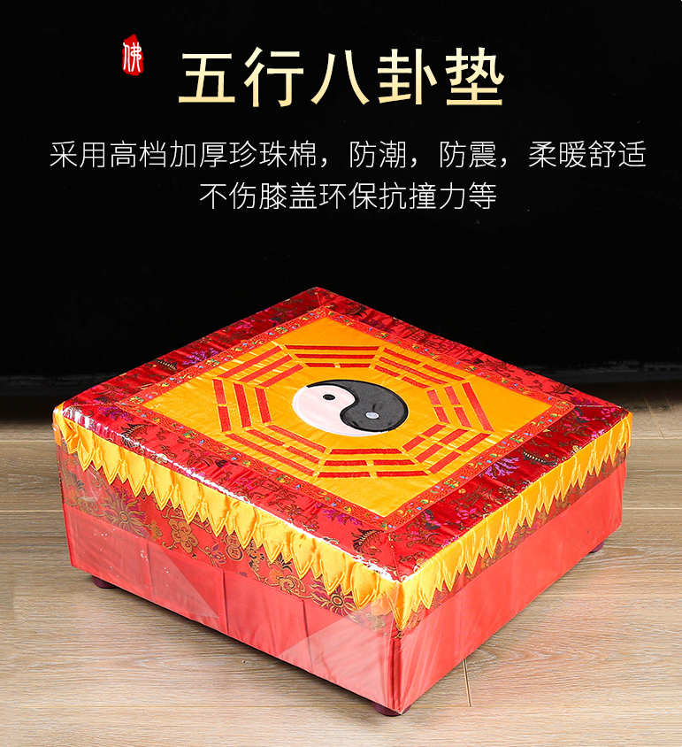 家用佛堂跪拜垫磕头拜佛实木莲花拜垫拜佛跪垫磕头蒲团坐垫礼佛垫