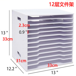 办公室文件架多功能资料收纳架A4多层文件收纳架框桌面文件置物架