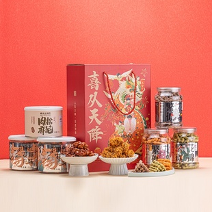 杨先生喜从天降麻花礼盒年货大礼包杭州特产小吃BD