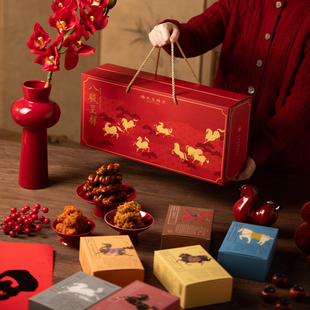 杨先生非遗肉松红糖麻花组合杭州特产糕点零食年货礼盒春节伴手礼