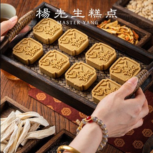 茯苓山药芡实八珍糕健康养生零食