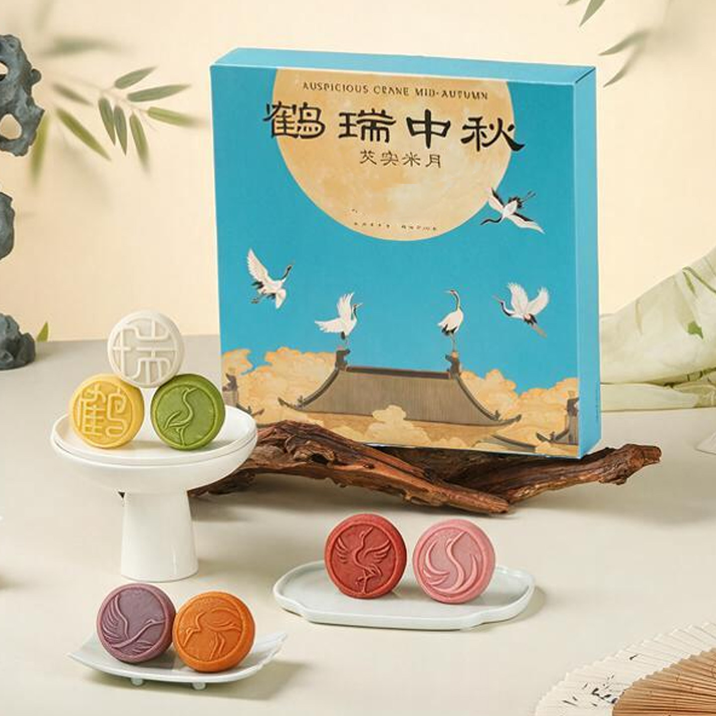 杨先生芡实米月饼礼盒营养健康食品特产中秋节送长辈送礼糕点零食