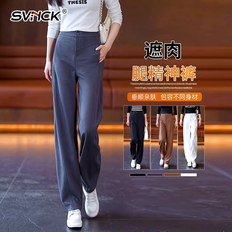 灰色窄版显瘦阔腿裤女2026春季新款高腰垂感休闲百搭加厚弯刀裤,女装/女士精品,休闲裤,淘宝优惠券,粉丝福利购,淘宝优惠卷