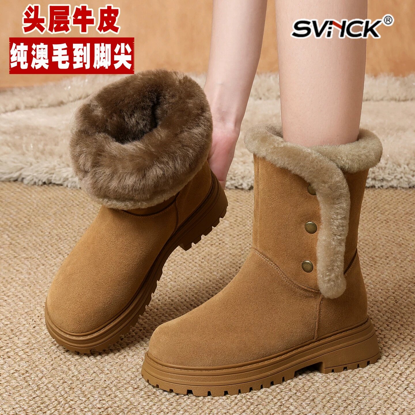 真皮羊毛雪地靴加厚女冬季新款