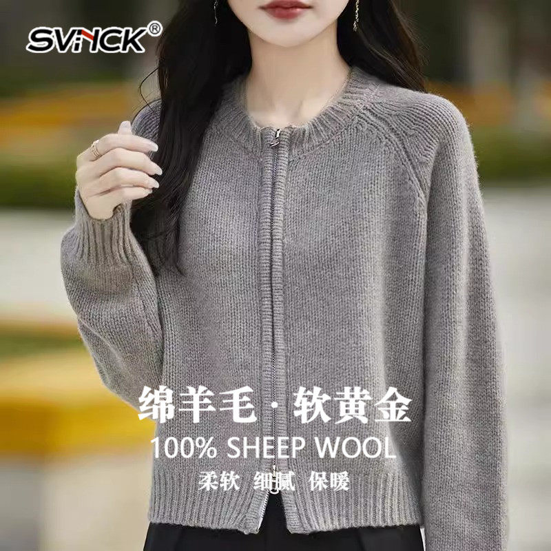短款拉链纯羊毛开衫女士2025春秋冬新款百搭圆领针织羊毛毛衣外套,女装/女士精品,毛针织衫,淘宝优惠券,粉丝福利购,淘宝优惠卷