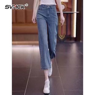 窄版直筒牛仔裤女2025新款夏季薄款裤子高腰阔腿裤小个子八分裤女