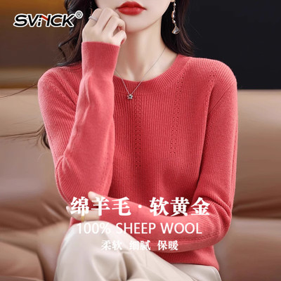 纯羊毛衫100秋冬季新款女士宽松