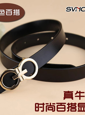 皮带女士真皮腰带情人节送礼盒装