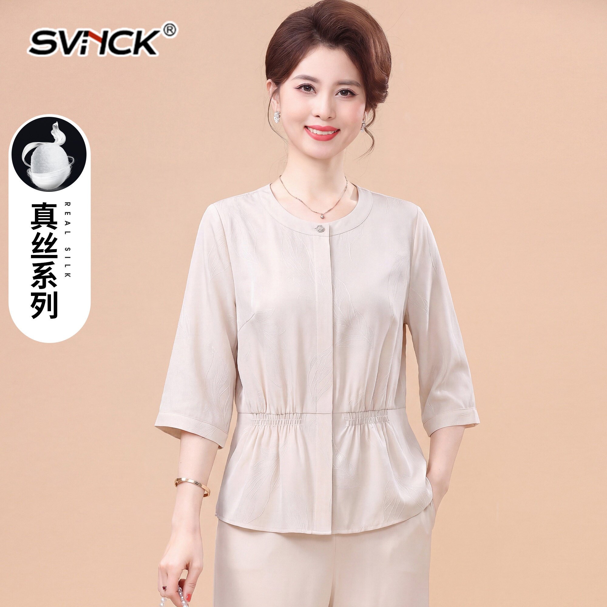 桑蚕丝93%纯色真丝上衣女2026新图片