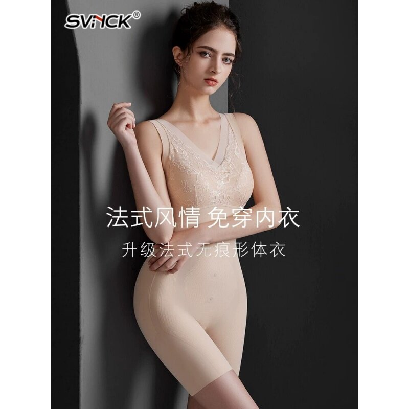 连体塑身衣后脱免穿文胸产后收腹提臀束腰塑形收小肚子美体瘦身衣