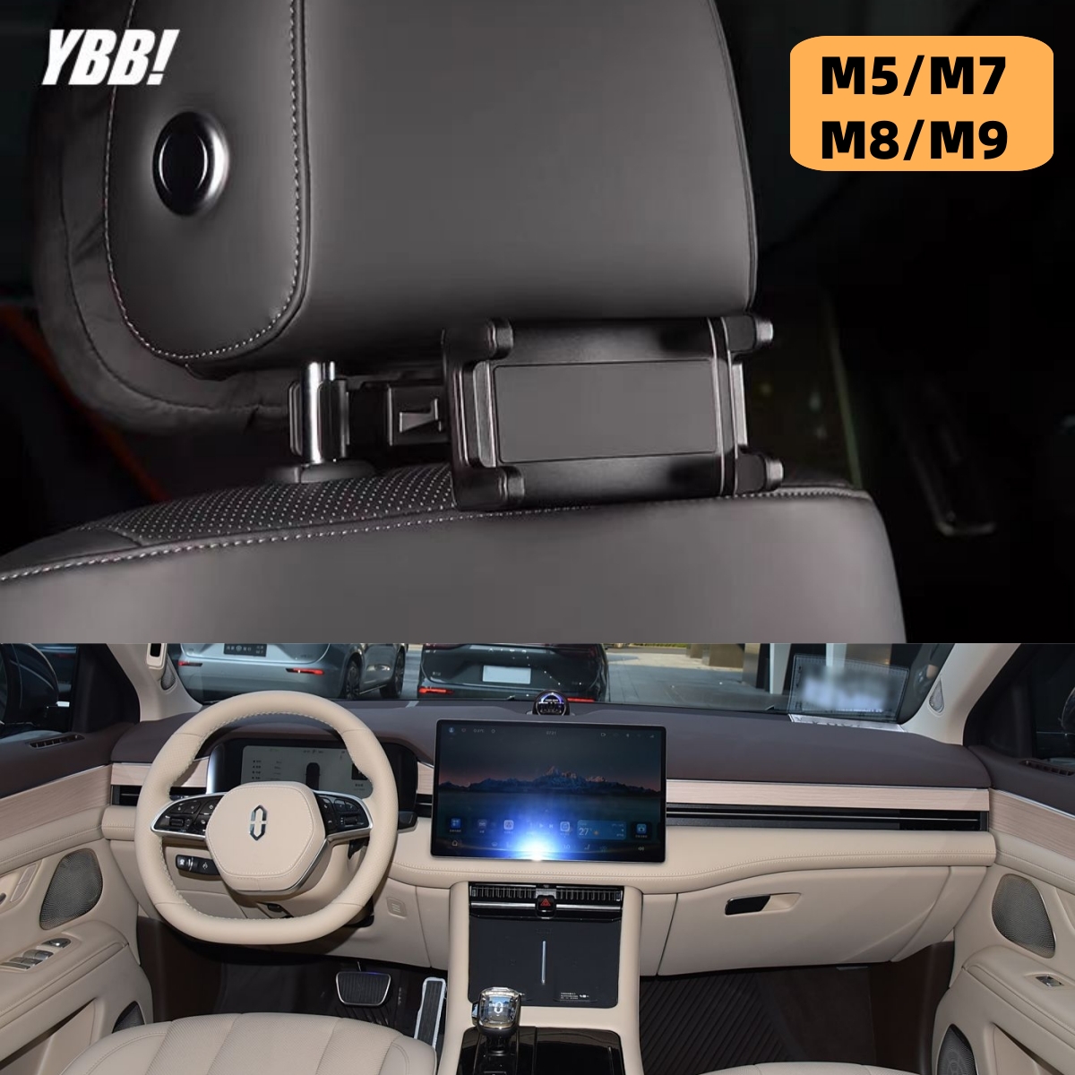 适用问界M5/M7/M8/M9车载后排平板支架座椅手机支架挂钩ipad支架