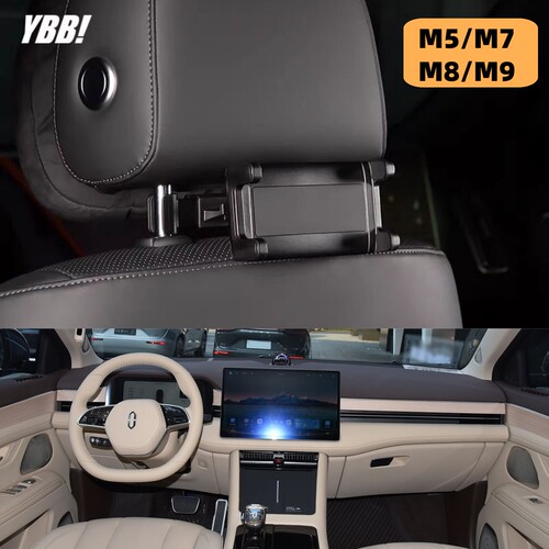 适用问界M5/M7/M8/M9车载后排平板支架座椅手机支架挂钩ipad支架