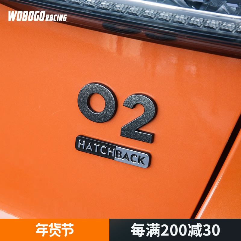 适用于领克02车尾标HATCHBACK尾标贴个性装饰贴尾门标改装贴片