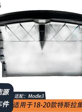 适用于特斯拉Model318-20款集风罩百叶窗外框