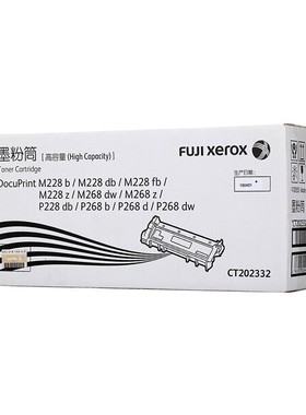 原装富士施乐M268dw M228b粉盒M228z M268z  M228db P228db  硒鼓