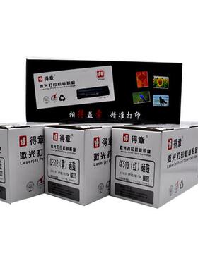 得章适用惠普 cf400a 硒鼓m252n m277dw hp201a hp252dw hp277dw 彩色激光打印机LaserJet Pro m274n 碳粉