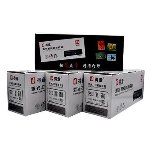 惠普彩色激光打印机硒鼓