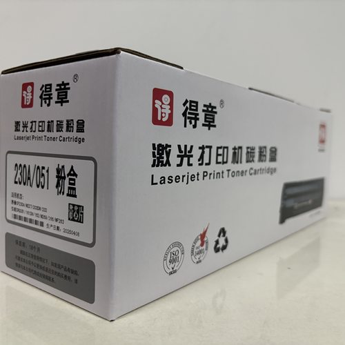 惠普打印机硒鼓带芯片墨粉盒