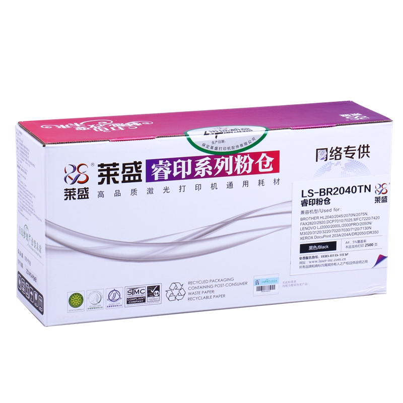 莱盛 适用兄弟TN2050粉盒DPC7010 7020 Fax2820 2020 MFC7420 7220 7225墨盒DR2050 HL2040 2070n打印机硒鼓