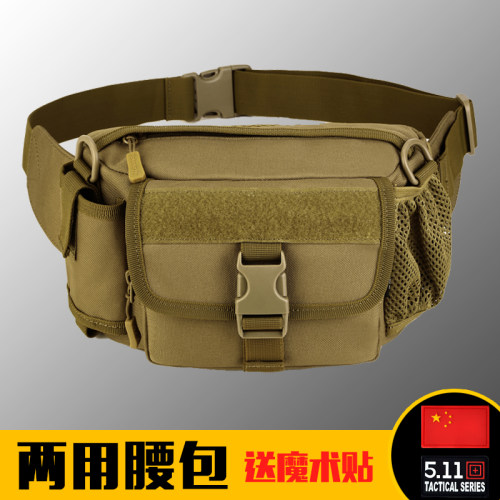 龙野背包单肩斜挎包腰包