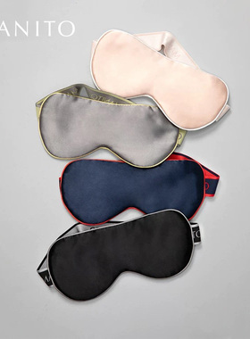 MANITO/曼尼陀运动真丝睡眠眼罩遮光透气睡觉Duality眼罩