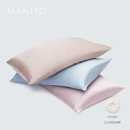 manito曼尼陀睡眠桑蚕丝枕头套