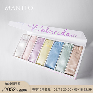 MANITO 曼尼陀WeeklyCollection星期内裤 礼盒七条桑蚕丝贴身性感