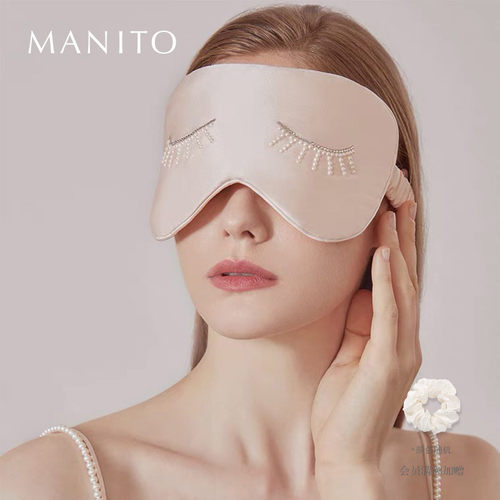 manito/曼尼陀蚕丝睡眠遮光眼罩